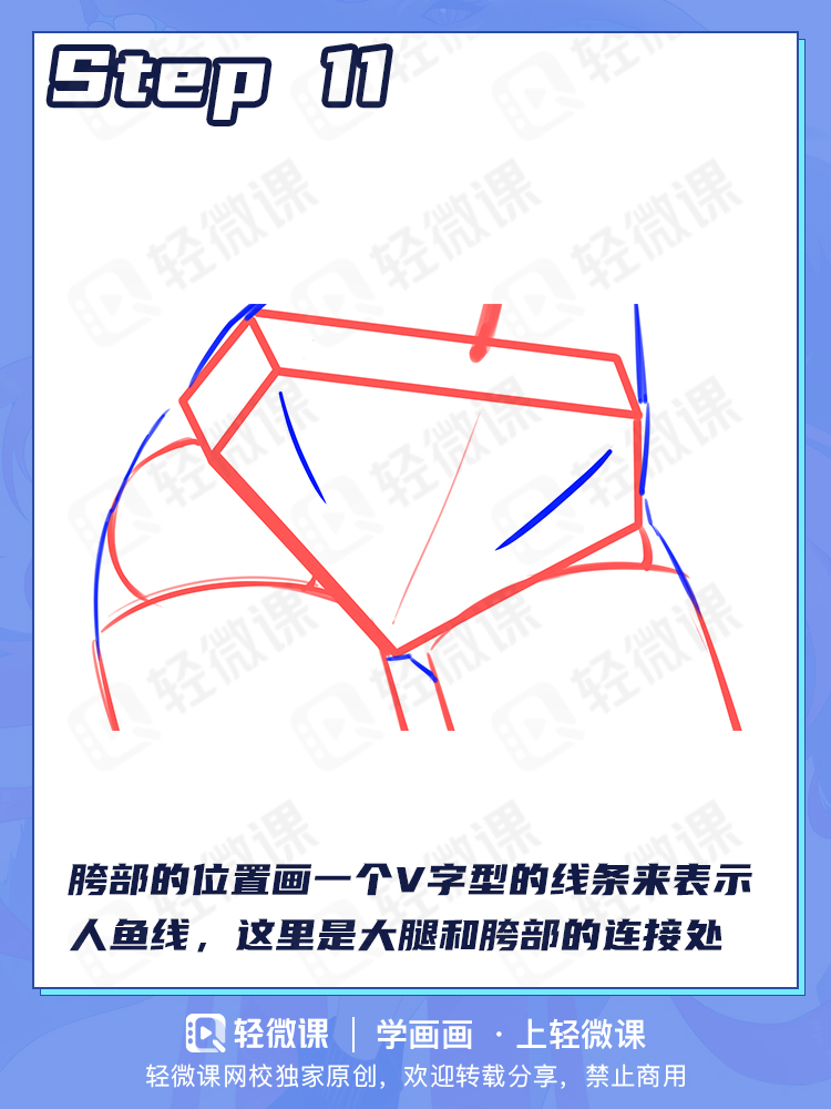 人体到底咋画啊啊!教你0基础也能学会的人体万能公式!