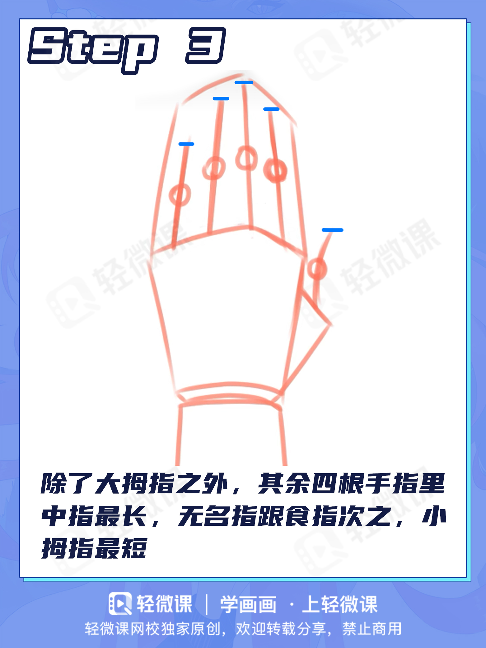 有手就行的画手方法!画手其实很简单!