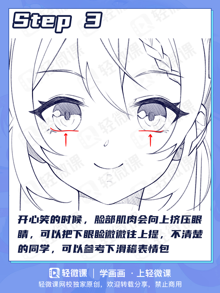 只会画面瘫?手残也能掌握的各种表情画法!
