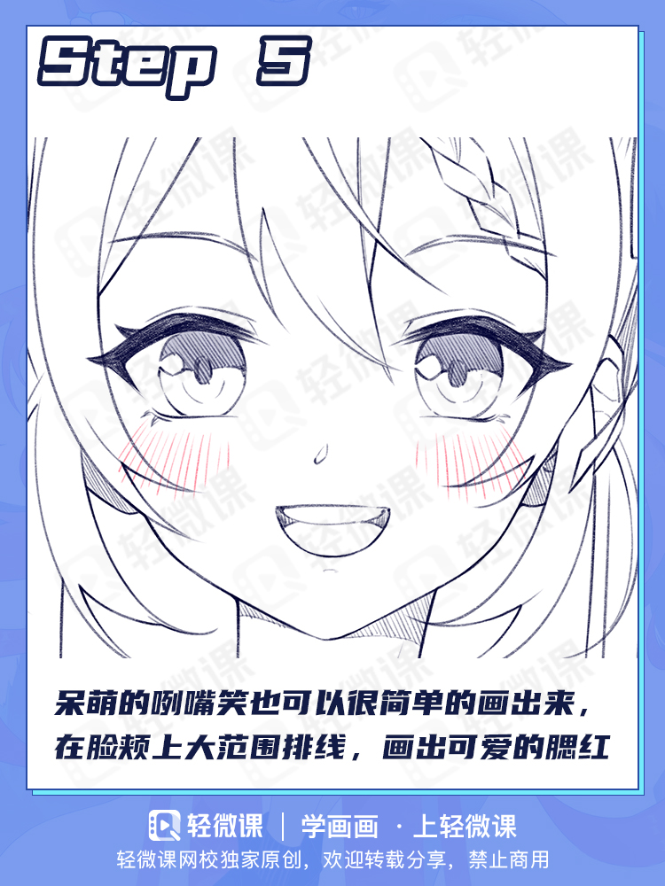只会画面瘫?手残也能掌握的各种表情画法!