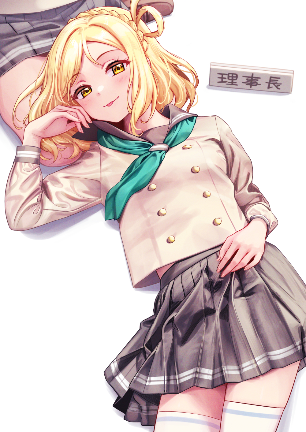 Lovelive女孩美图:比起冰淇淋!我更喜欢你!