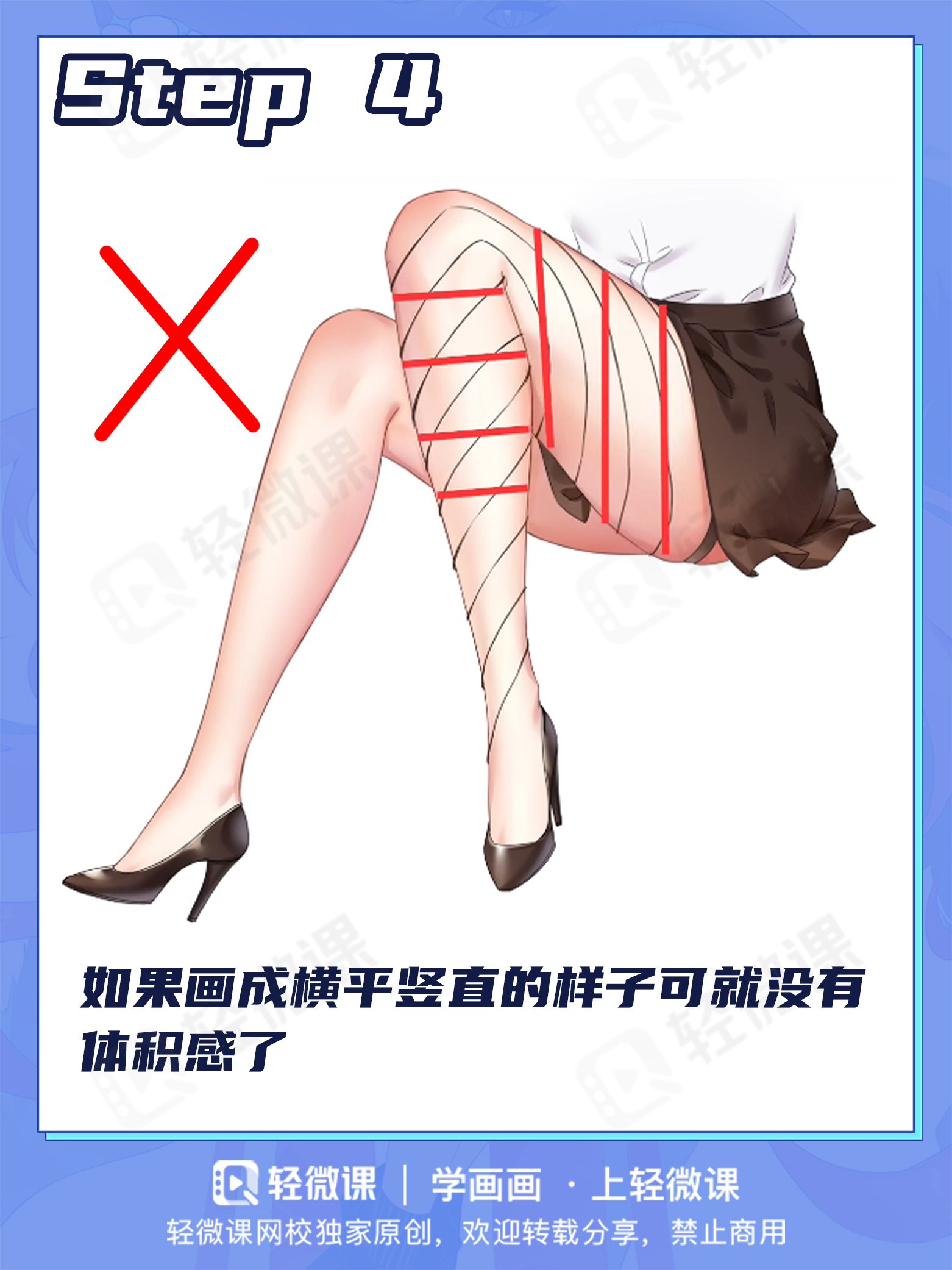 黑丝白丝什么的弱爆啦!老司机必学渔网袜画法!