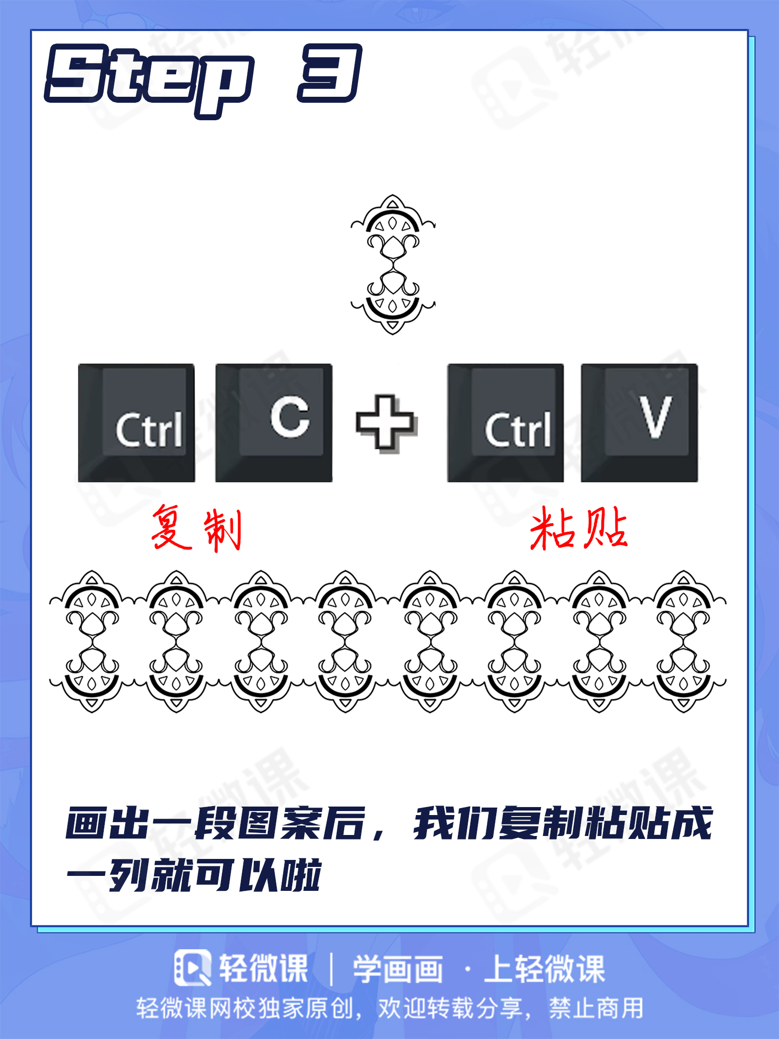 本子画师蕾丝画法(请自备纸巾擦口水)