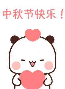 庆中秋!二次元老婆邀你一起过节啦!| 二次元中秋壁纸高清特辑
