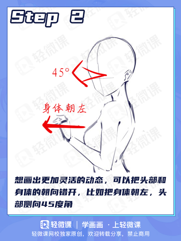 头像画得不好看?3个技巧让你的头像逼格瞬间提升!