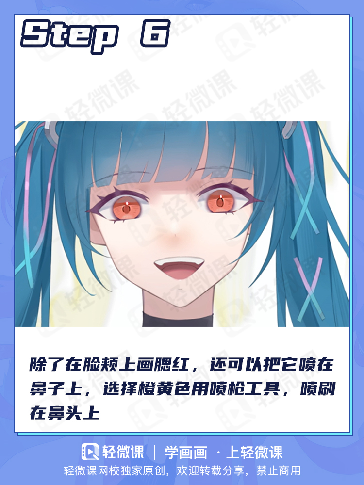 有手就行!四种不同风格腮红画法~画老婆必备!