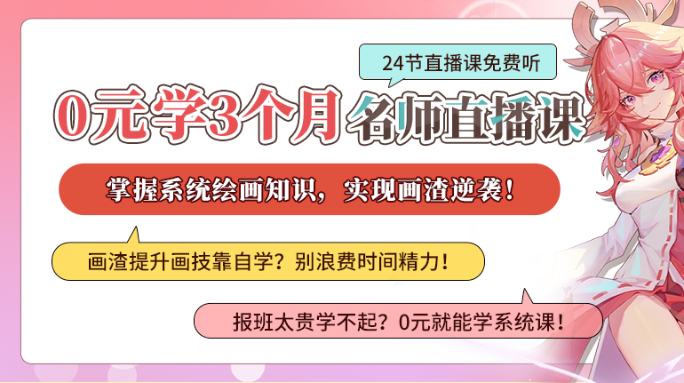 人体废看这里~胯部到底怎么画?