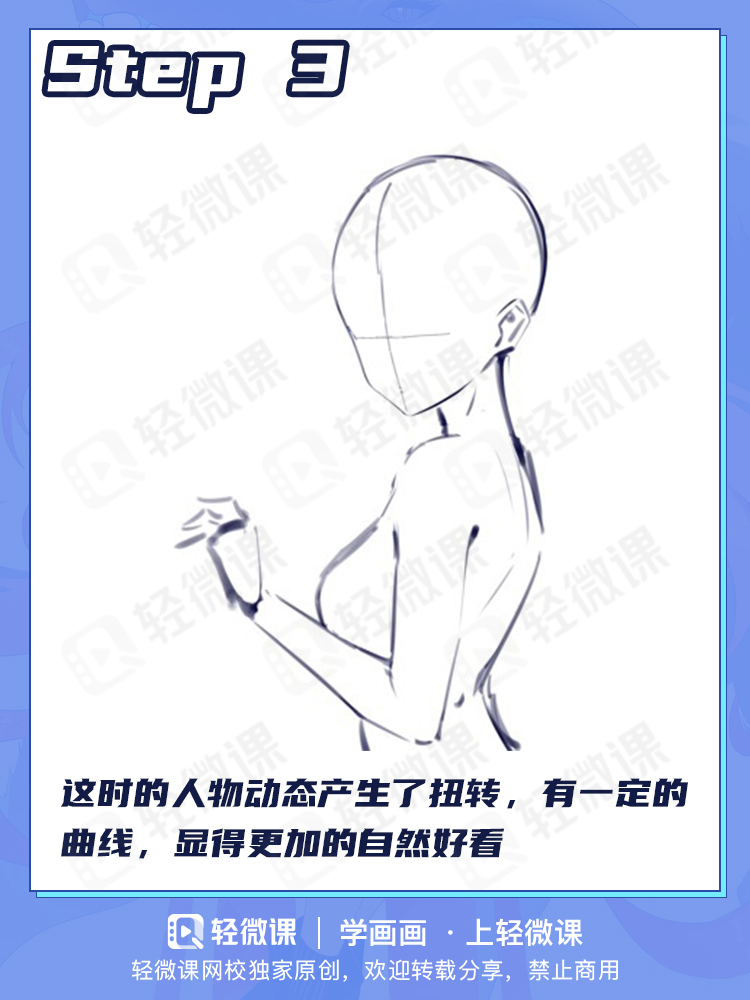 头像画得不好看?3个技巧让你的头像逼格瞬间提升!
