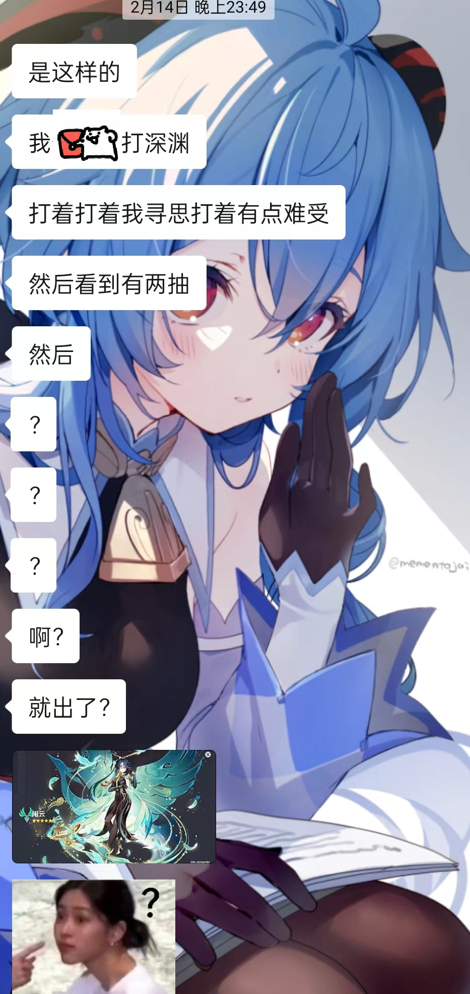 原神风系角色美图:可爱妹妹琳妮特、成熟御姐闲云、傲娇前辈珐露珊…风系XP真的齐全!