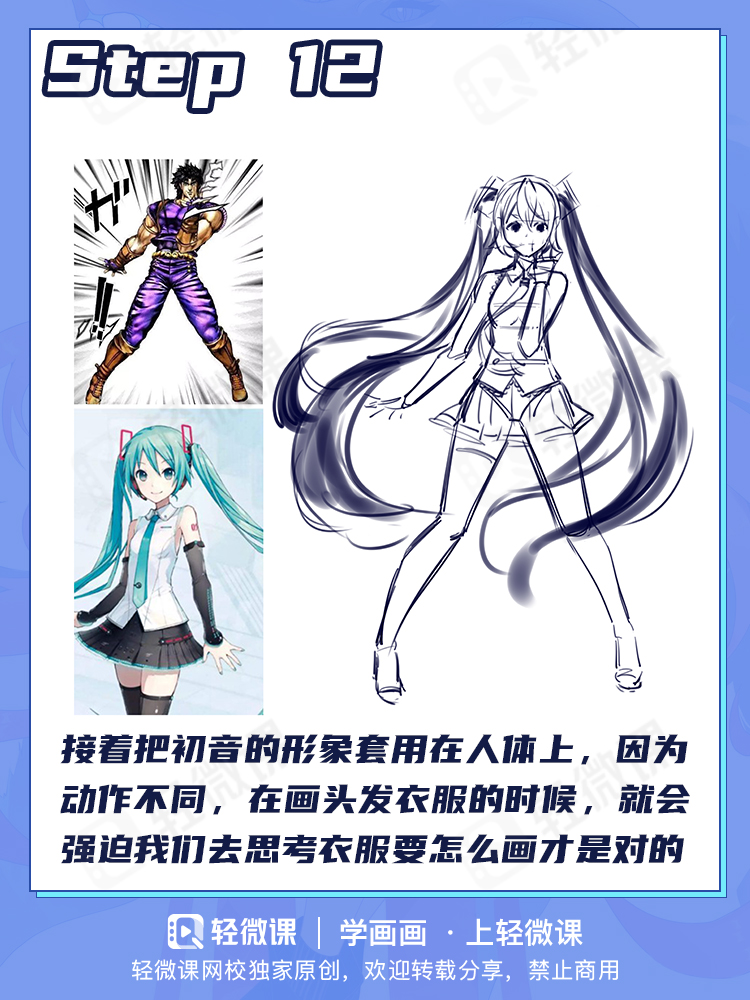 100%提升画技!新手也能快速上手的3种练习方法~