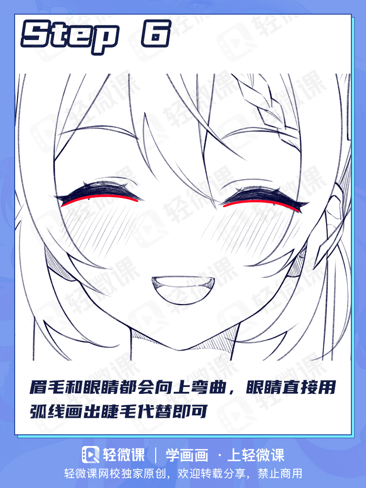 只会画面瘫?手残也能掌握的各种表情画法!