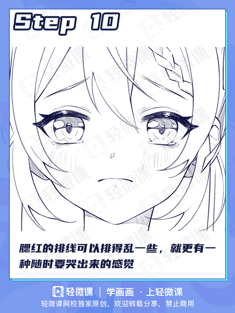 只会画面瘫?手残也能掌握的各种表情画法!