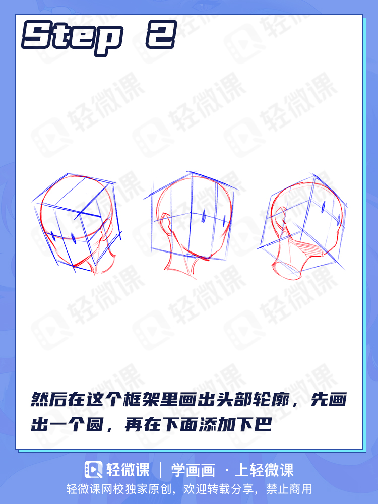 画人物不立体?欧派画的扁扁的可不行哟