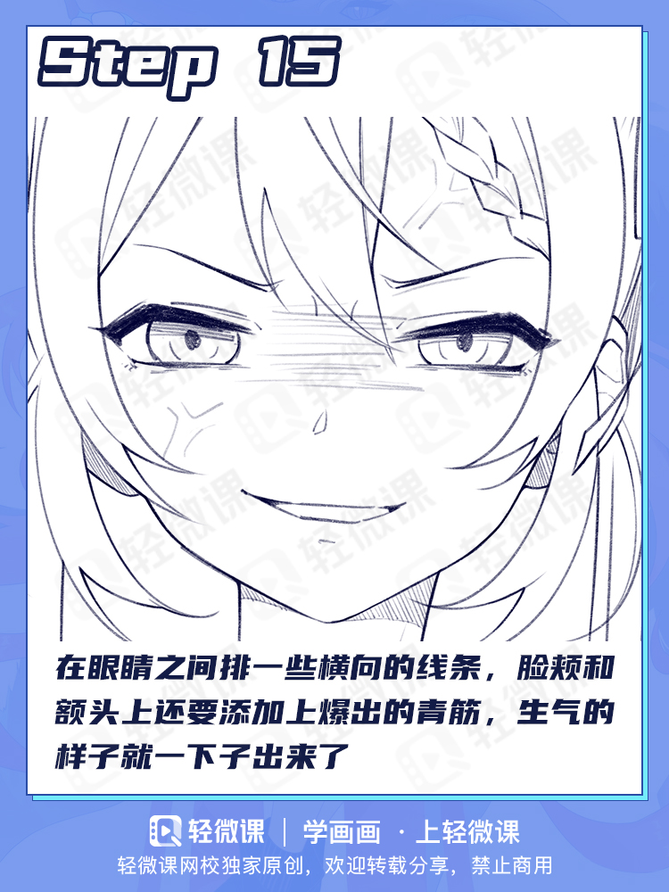 只会画面瘫?手残也能掌握的各种表情画法!