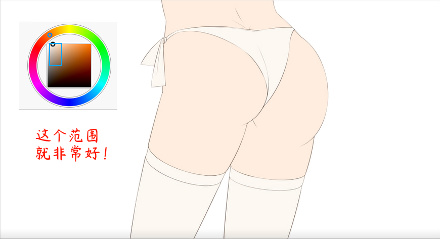 pp画两个圆就完事了?萌新快上车学画臀部!