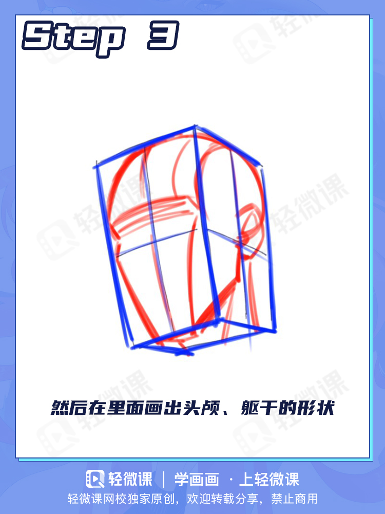 100%提升画技!新手也能快速上手的3种练习方法~