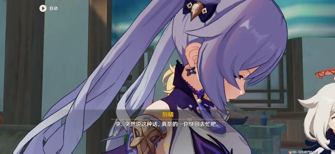 【原神百合美图】甘雨X刻晴:表面是管理璃月的好搭档,背地里两人却在偷偷干这种事…