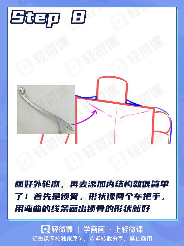 人体到底咋画啊啊!教你0基础也能学会的人体万能公式!