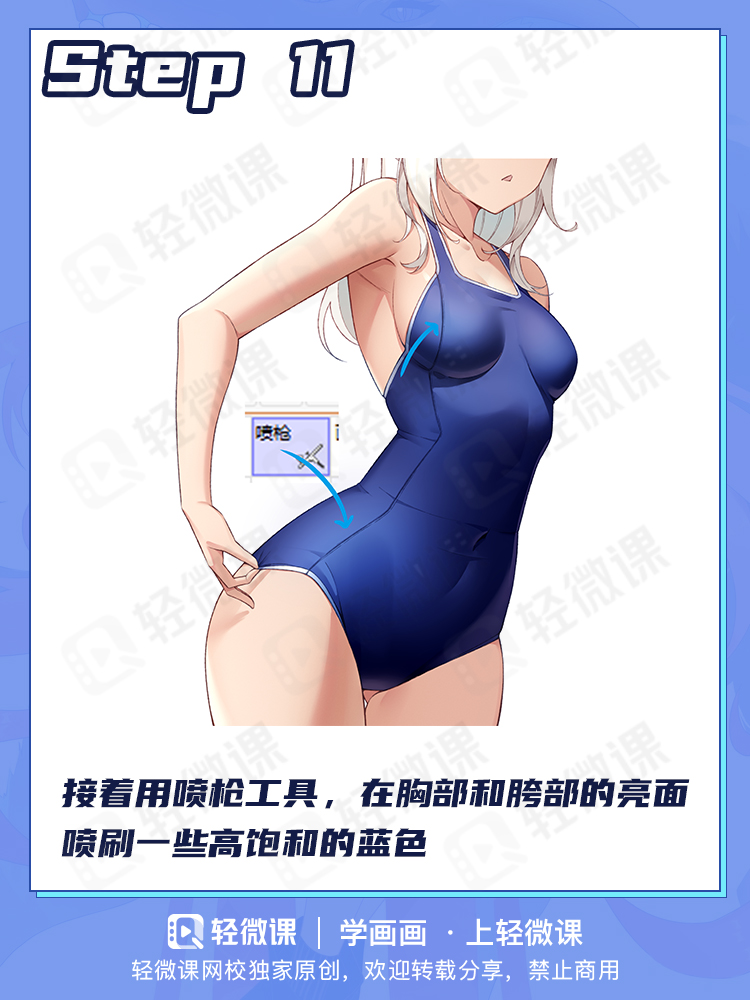 没人能拒绝死库水!老司机都爱的死库水咋画啊?