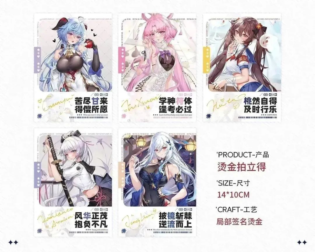 原神崩铁恋爱游戏:魅惑甘雨、清纯绫华、妩媚镜流…你会pick谁做女友呢?