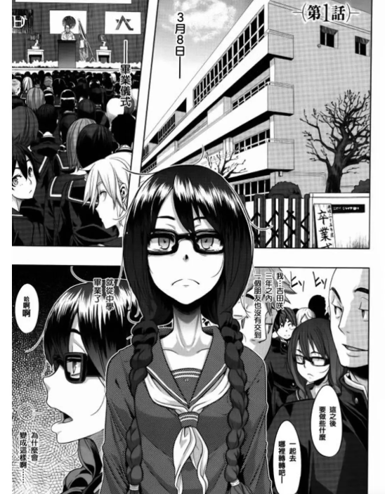 麻花辫女孩美图:高冷雷电影、羞涩茜特菈莉……你pick哪一个?