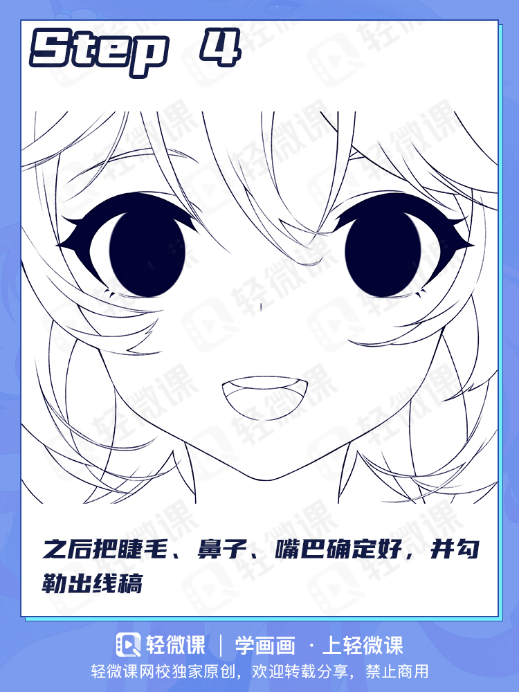 超好看宝石眼睛画法!萌新看了也能画出卡姿兰大眼睛!