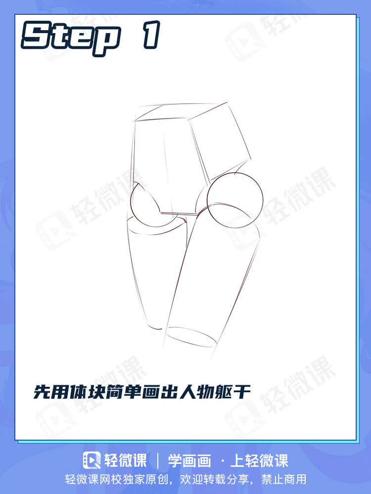 老司机学画画必经之路,看完秒懂的百褶裙画法!