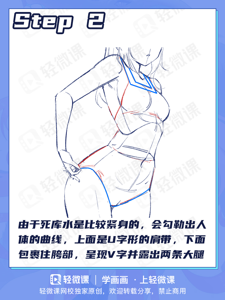 没人能拒绝死库水!老司机都爱的死库水咋画啊?