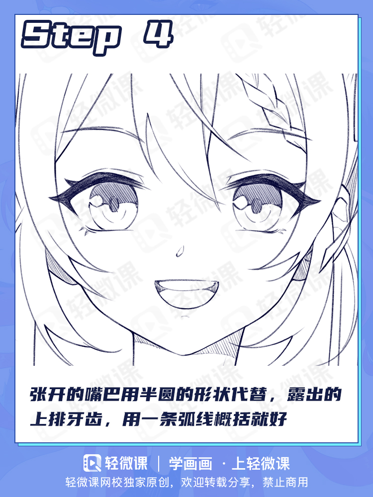只会画面瘫?手残也能掌握的各种表情画法!