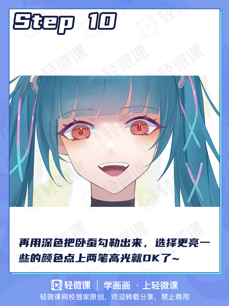 有手就行!四种不同风格腮红画法~画老婆必备!