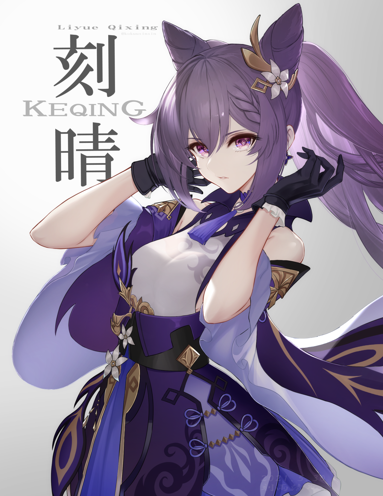 原神刻晴生日美图:可爱猫耳、性感黑丝、又瑟又萌…这样的傲娇女友刚刚好!