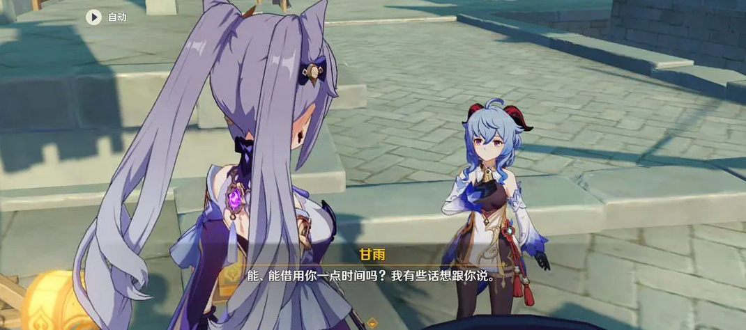 【原神百合美图】甘雨X刻晴:表面是管理璃月的好搭档,背地里两人却在偷偷干这种事…