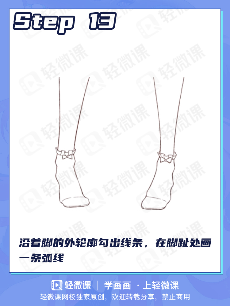 穿不同的袜子,美腿有不同的性感~2分钟学会各类袜子画法!