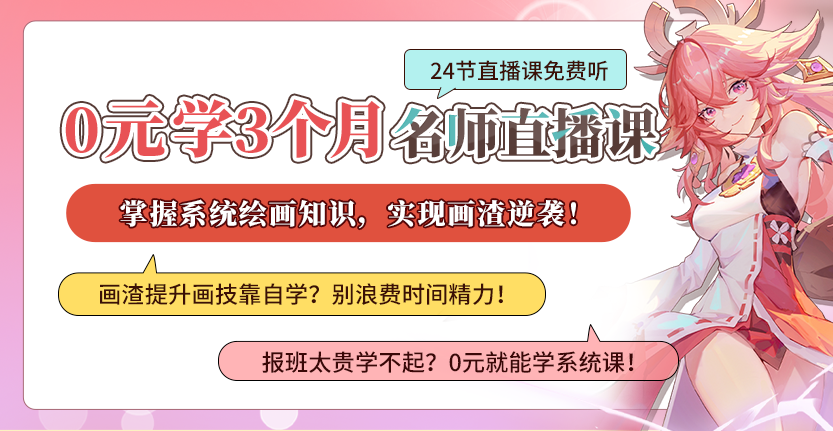 人体废看这里~胯部到底怎么画?