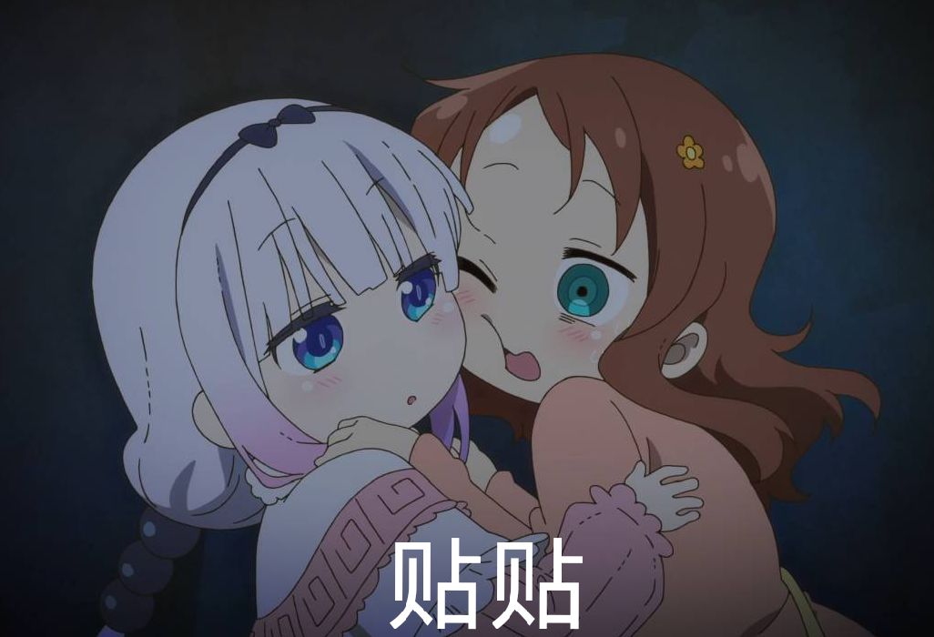 荧:“我们这样的姿势会不会不太好呢?” |二次元百合绝美壁纸合辑
