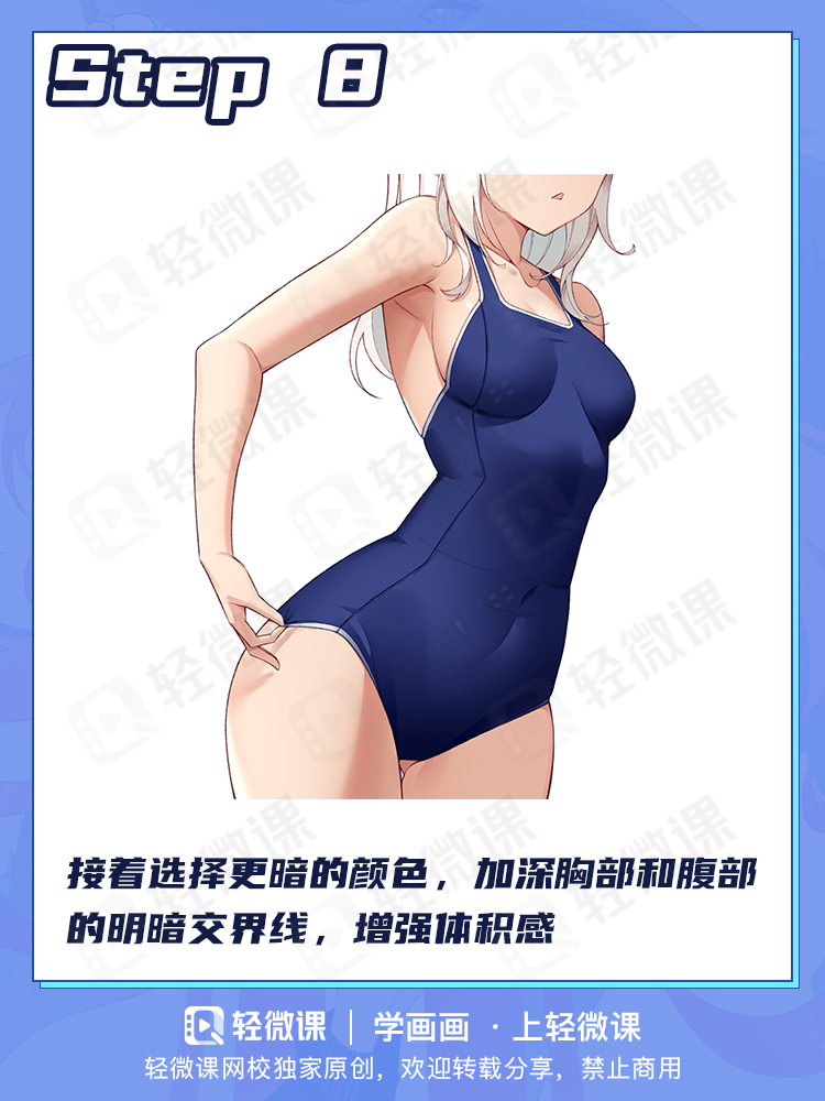 没人能拒绝死库水!老司机都爱的死库水咋画啊?