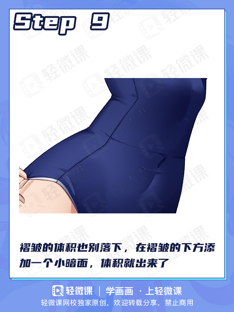 没人能拒绝死库水!老司机都爱的死库水咋画啊?