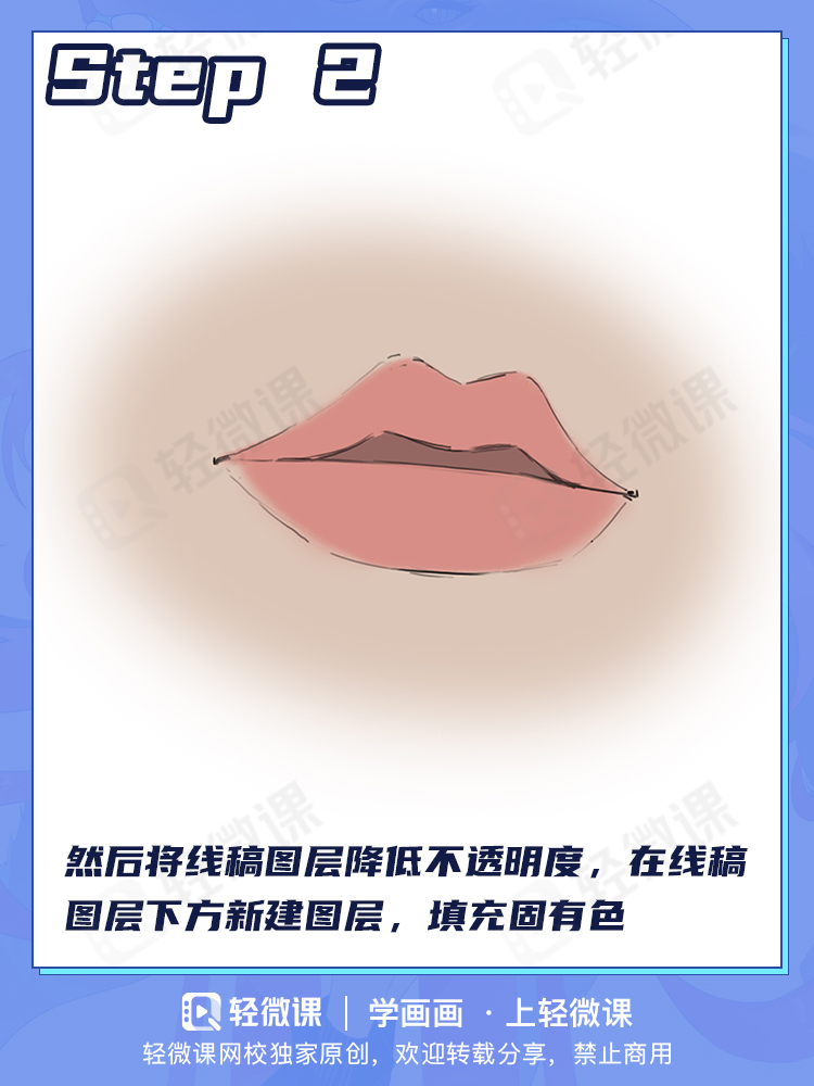 本子画师的画嘴方法?太强了根本把握不住啊!!!