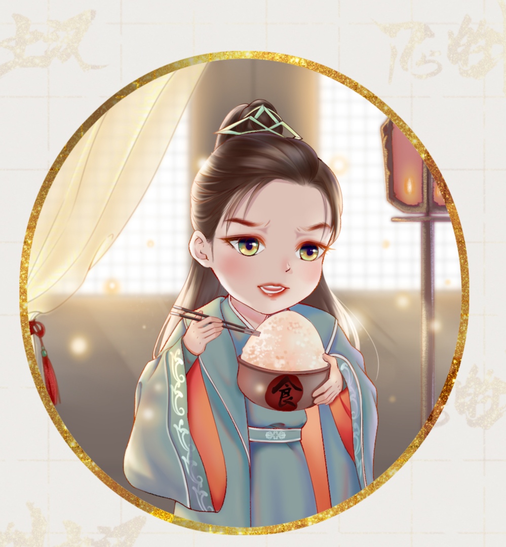 范闲少爷与鸡腿姑娘