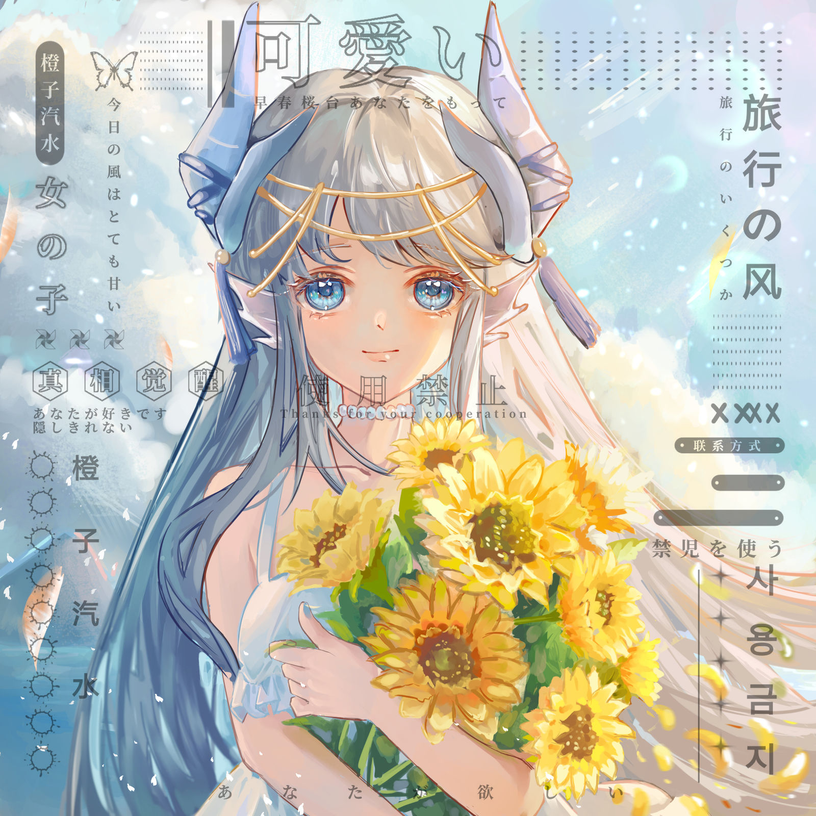 龙女方图1080p