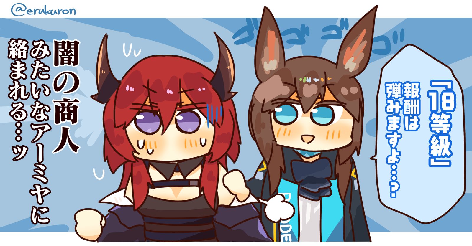 苏尔特先生和黑暗的阿米亚 苏尔特先生和黑暗的阿米亚