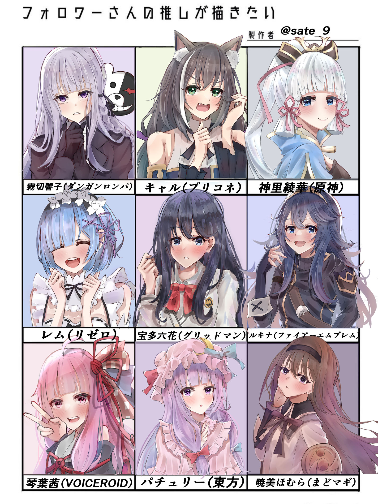 策划推举-想要画关注者的推荐雾切响子 策划推举-想要画关注者的推荐雾切响子