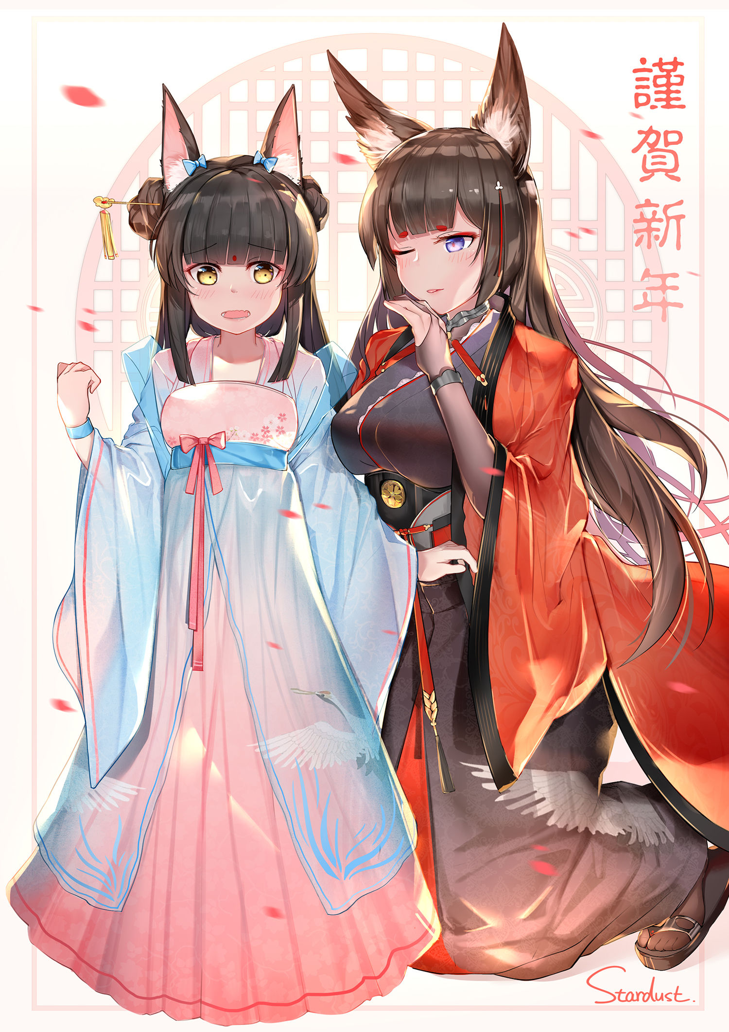 谨贺新年天城碧蓝航线长门碧蓝航线