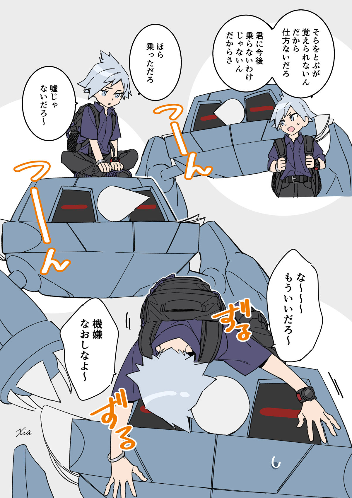 大古先生①插画图片壁纸