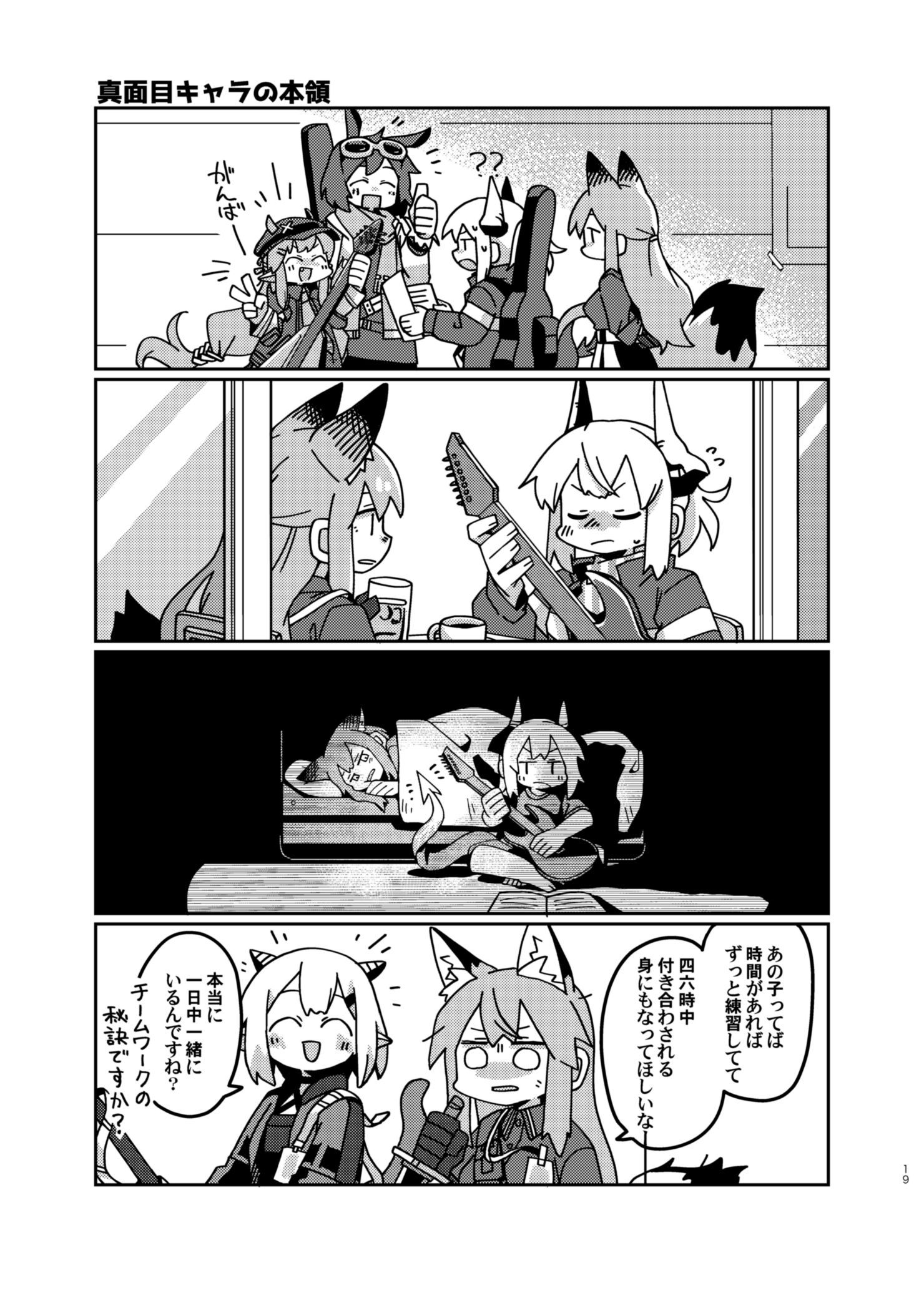 C99新刊样品插画图片壁纸 C99新刊样品插画图片壁纸