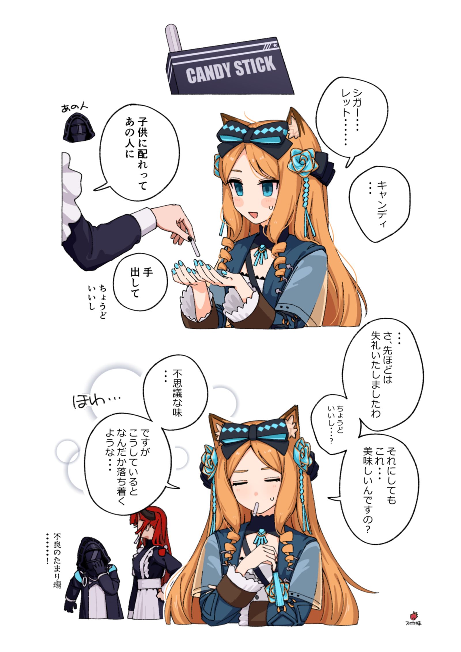 电弧骑士的总结5插画图片壁纸 电弧骑士的总结5插画图片壁纸