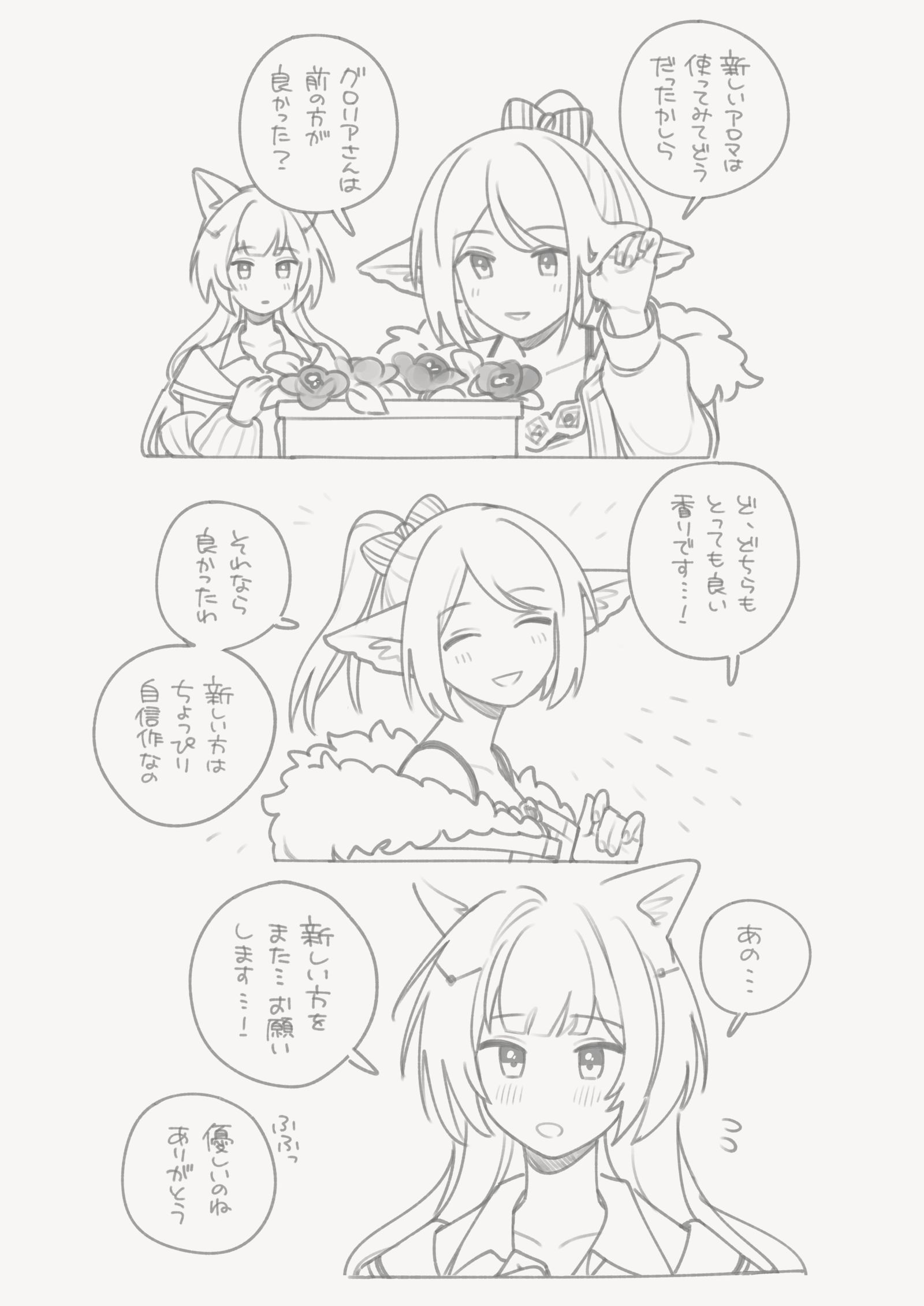 电弧骑士的总结5插画图片壁纸 电弧骑士的总结5插画图片壁纸