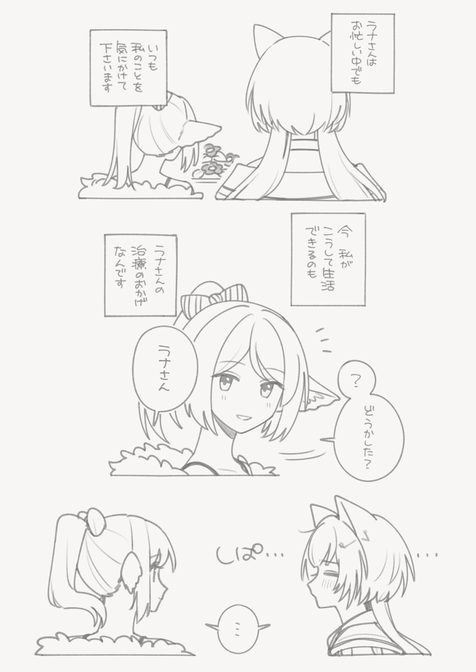 电弧骑士的总结5插画图片壁纸 电弧骑士的总结5插画图片壁纸