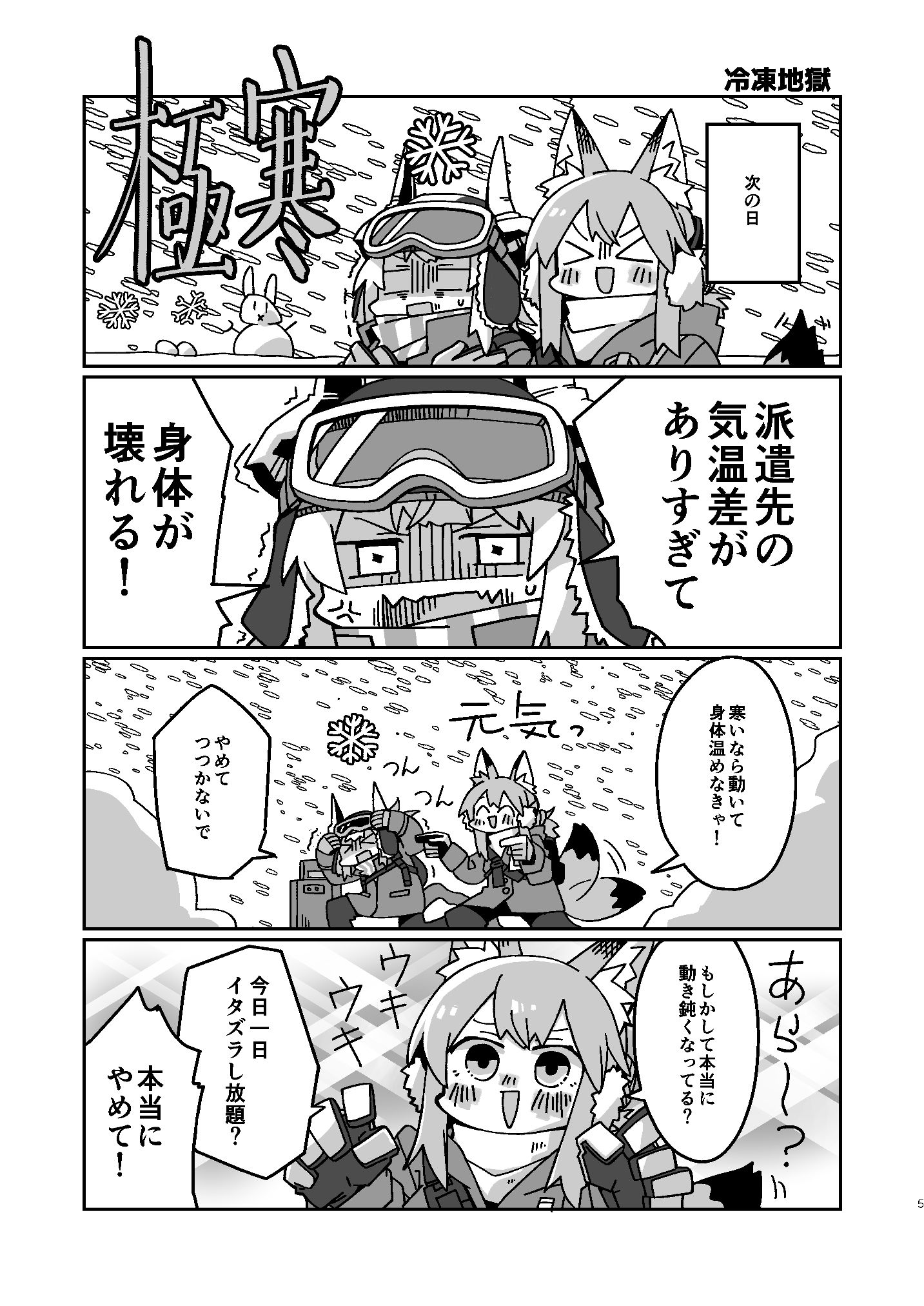 AiS新刊样品插画图片壁纸 AiS新刊样品插画图片壁纸