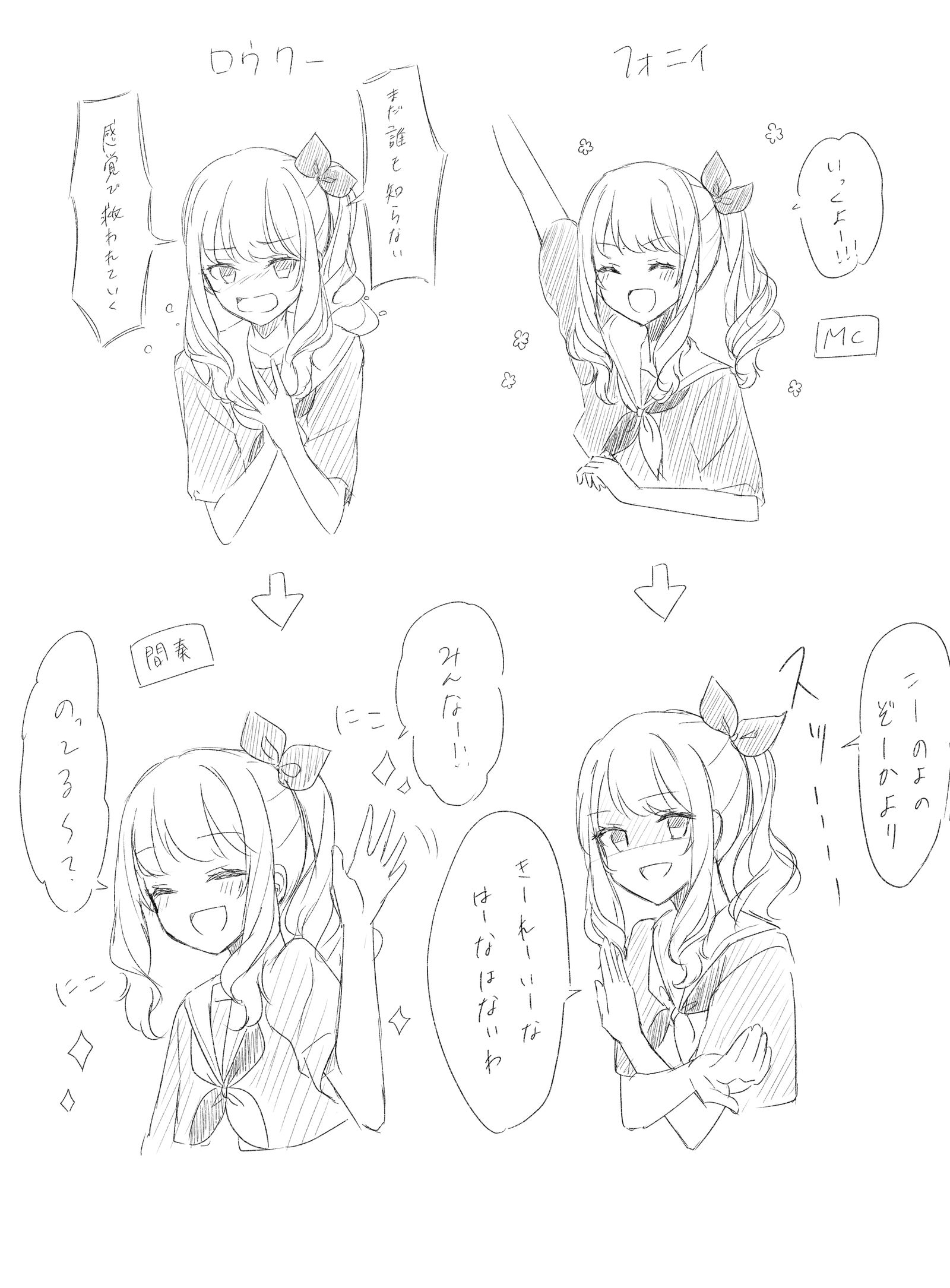 职业日志10插画图片壁纸 职业日志10插画图片壁纸